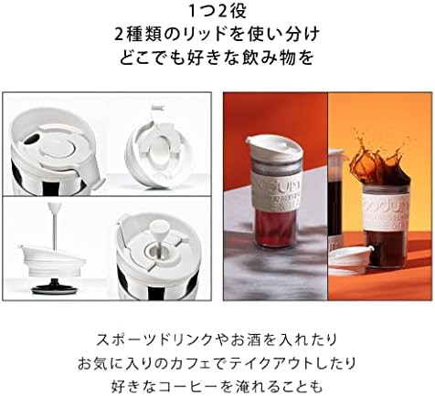 White travel French press coffee maker — photo 4